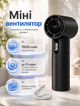 Портативный ручной вентилятор аккумуляторный с турбообдувом и LED дисплеем мини вентилятор для дома офиса и путешествий с ремешком и 100 скоростями Черный - изображение 5