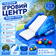 Надувний ігровий центр – водна гірка Intex 58849 Water Slide - зображення 2