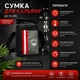 Сумка для кальяна средняя Yahya до 55 см с плечевым ремнем - изображение 2