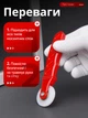 Закаточный ролик TEREX для шнура москитной сетки, 6 мм - изображение 2