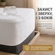 Наматрасник непромокаемый IDEIA Aqua Stop 80х190 см натяжной, с бортом по периметру, гипоаллергенный, Белый (4820182655241) - изображение 2