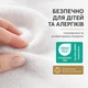 Наматрасник непромокаемый IDEIA Aqua Stop 80х190 см натяжной, с бортом по периметру, гипоаллергенный, Белый (4820182655241) - изображение 10