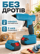 Аккумуляторный термоклеевой пистолет 21V с 2 АКБ синий для клеевых стержней 11 мм (49676014) - изображение 2