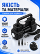 Автомобільний двопоршневий компресор чорний 12 В 150 PSI 35 л/хв з LED-ліхтарем і набором інструментів у кейсі (49675975) - зображення 6