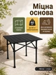Стол туристический складной 52×52×50 см черный стальной для пикника кемпинга рыбалки дачи и барбекю (49675939) - изображение 7