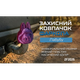 Захисний ковпачок фаркопа «Лабубу» - зображення 2