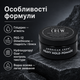 Помада для волосся American Crew Heavy Hold Pomade 85 г екстрасильна фіксація, високий блиск і контроль чоловічої зачіски - зображення 2