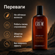 Лосьон для укладки волос American Crew Light Hold Texture Lotion 250 мл легкая фиксация, текстура, объем и естественный вид - изображение 2