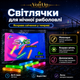 Світлячки SMS Lightstick 4.5×38 мм зелені набір 10 упаковок по 2 шт для нічної риболовлі - изображение 3