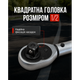 Динамометричний ключ Alloid 1/2"DR 40-210HM - изображение 5