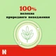 Упаковка влажных салфеток Huggies Natural Care Без пластика 10 пачек по 48 шт (5029054253434) - изображение 2