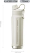 Термокухоль LOCK&LOCK LHC3251IVY ізольована 709 мл White - зображення 3