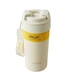 Термокружка Supor Click Spin Insulated Cup HOLA! нержавіюча сталь 500 мл Black - зображення 2