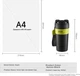 Термокружка Supor Click Spin Insulated Cup HOLA! нержавіюча сталь 500 мл Black - зображення 7