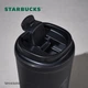 Термокружка Starbucks Classic 355 мл Obsidian Black - изображение 6
