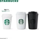 Термокружка Starbucks Classic 355 мл Obsidian Black - изображение 9