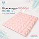 Одеяло IDEIA летнее Двуспальное 175х210 см искусственный пух Tropical пудра (4823133302218) - изображение 1