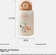 Термокухоль SNOOPY з трубочкою для пиття 500 мл Coffee Color - зображення 5