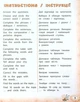 Тренажер з англійської мови. НУШ. 4 клас - Лариса Зінов'єва (9789662849530) - изображение 2