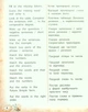 Тренажер з англійської мови. НУШ. 4 клас - Лариса Зінов'єва (9789662849530) - изображение 3