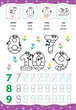 English for Kids. Алфавіт і цифри. Alphabet and Numbers - Лариса Зінов'єва (9789662846232) - зображення 4