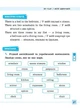 Різнорівневі лексичні тести та завдання. English. 1-4 класи - Лариса Зінов'єва (9789662840896) - зображення 5