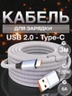 Кабель для швидкої зарядки USB Type C 120W 6A Data кабель для передачі даних 480 Мбіт/с зарядний шнур для макбука телефону ноутбука від повербанка смартфонів samsung xiaomi macbook планшета 3 метри Сірий 10_1_3m_1C - зображення 1