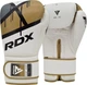 Боксерские перчатки RDX кожа 8 унций белый золотой - изображение 1