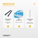 Бисерная скакалка ProDobro TPU 2,7 м бело-голубая - изображение 4
