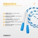 Бисерная скакалка ProDobro TPU 2,7 м бело-голубая - изображение 5