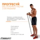 Резиновая петля ProDobro 6-31 кг Черная 2080х20х4,5 мм - изображение 3