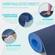 Коврик для йоги и фитнеса EasyFit TPE+TC 6 мм двухслойный + Чехол синий с голубым 183х61 см - изображение 3