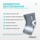 Наколенник EasyFit Flex эластичный размер L серый - изображение 5