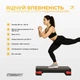 Степ-платформа ProDobro пластик 68х28 см 10+5 см Чорна - зображення 4