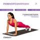 Коврик для фитнеса EasyFit EVA 3 мм черный - изображение 4