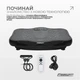 Виброплатформа ProDobro ABS-пластик 76,5х43х15 см Черная - изображение 2