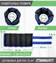 Утяжелители для ног и рук EasyFit наборные черно-синие 0,5-2,5 кг (пара) - изображение 2