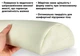 Массажный полувалик EasyFit медицинский кожзам 45х16х8 см бежевый - изображение 2