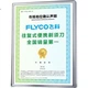 Бритва электрическая FLYCO F8 Starry Sky Silver портативная - изображение 2