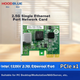 Мережева карта Hoodblue HBE25M2-T1 PCI-E 2.5G на чипі Intel - зображення 2