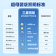 Потолочный светильник Sanxingzhaoming с защитой от синего света, модель American Prey, для спальни, простой квадратный, роскошный, умный светильник для главной и второстепенной спален. - изображение 4