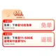KANG HUA Інфрачервоний цифровий термометр IR100 для вуха Точний дитячий термометр для вимірювання температури на лобі - изображение 3