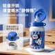 FGA Fugang Kids Smart Fingerprint Cup з нержавіючої сталі 316L, ізольована солом'яна пляшка для води великої місткості для хлопчиків та дівчаток початкової школи - зображення 8