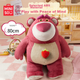 Офіційна плюшева іграшка MINISO «Клубничний ведмедик» від Disney, подарунок на день народження, признання в коханні, випускний. - зображення 4