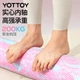 Массажный ролик Yottoy, прочный баллистический массажный валик для расслабления мышц, йога-тренажер для начинающих, 60*15 см, зеленый, смешанный цвет. - изображение 7