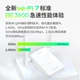 Бездротовий USB-адаптер TP-LINK WiFi7 Gaming BE3600 з високим коефіцієнтом посилення 5G, дводіапазонний гігабітний Wi-Fi-приймач для настільних комп'ютерів і ноутбуків 7DN9200H, версія без драйверів - изображение 4