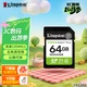 Карта памяти Kingston Canvas Select Plus SDXC 64GB Class 10 UHS-I U1 V10 (SDS3/64GB) - изображение 2