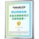Бритва FLYCO F8 электрическая возвратно-поступательная, синяя - изображение 2