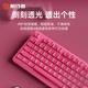 Комплект дротовий EWEADN Pioneer V102 Ultra USB - зображення 3