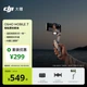 Комплект для интеллектуального отслеживания DJI Osmo Mobile 7, легкий стабилизатор для смартфона, обновление OM SE, интеллектуальное отслеживание, прямая трансляция, видеоблог, ручной стабилизатор. - изображение 5
